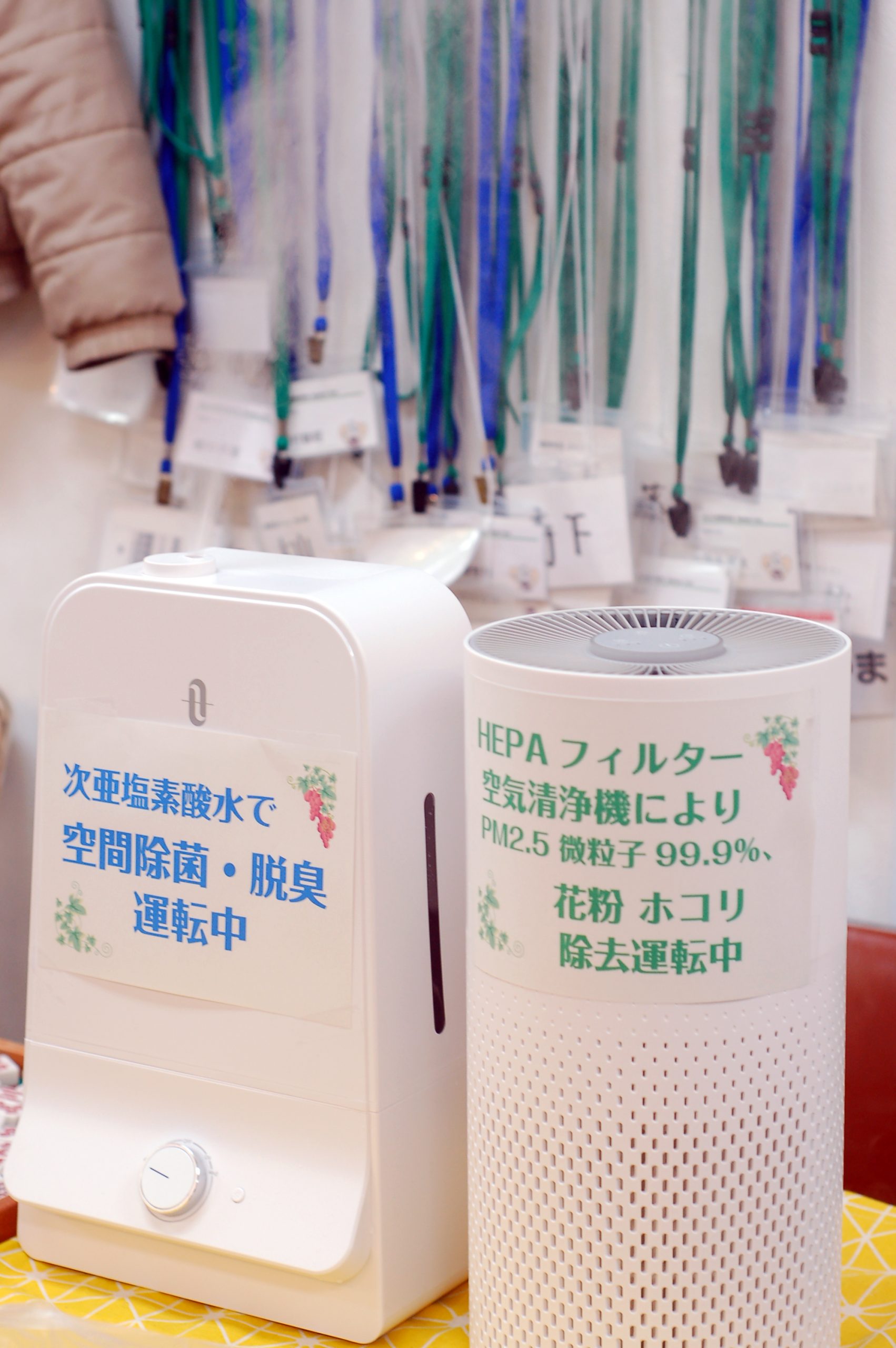 きれいな空気で麻雀しましょう